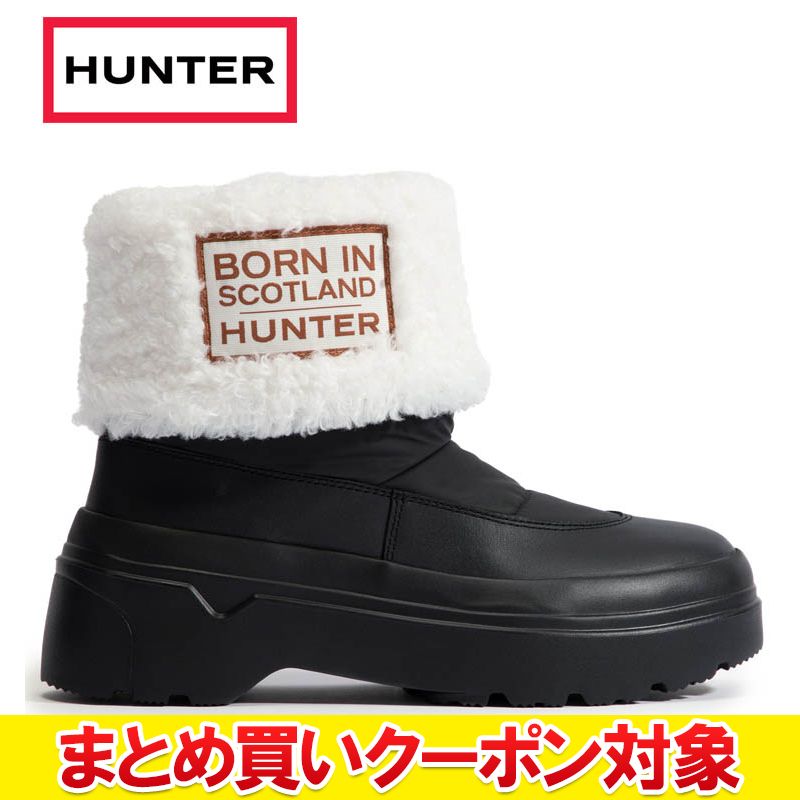 【まとめ買いクーポン対象(組み合わせ自由)】 クリアランス 【返品不可】 ハンター ユニセックス エクスプローラー ボーン イン スコットランド ブークレ ブーツ UFS7121WWU-BNR