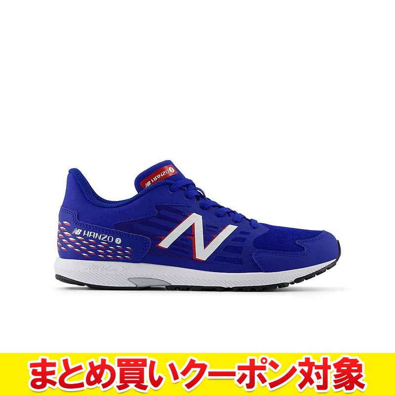 【3日間限定店内ポイント最大20倍(4/18 00:00～4/20 23:59迄)】【まとめ買いクーポン対象(組み合わせ自由)】 クリアランス 【返品不可】 ニューバランス NB Hanzo J v6 Lace YPHANZD6M ジュニアシューズ スニーカー 子供靴 運動靴 男の子 女の子 男児 女児