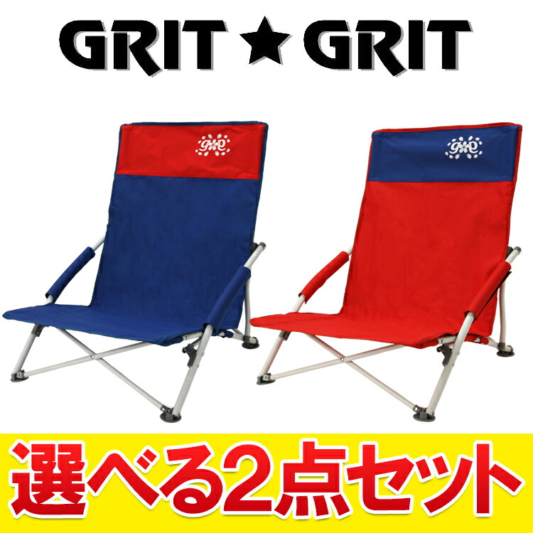 【楽天市場】【0のつく日限定店内ポイント最大20倍(1/20 00:00～23:59迄)】 【選べる2点セット】 GRIT・GRIT ロー