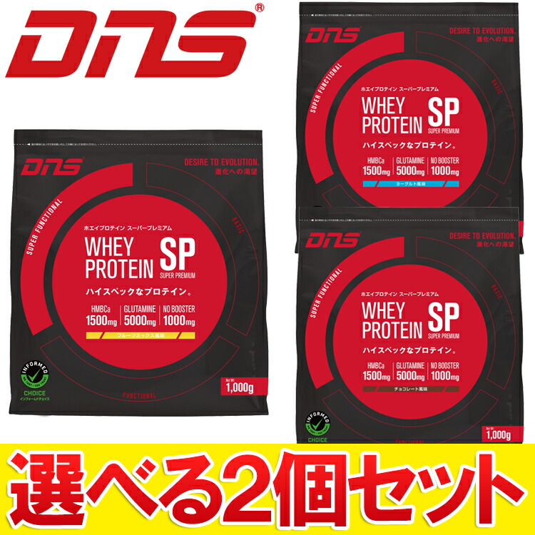 正規激安 期間限定お買い得プライス DNS プロテイン ホエイ100 3150g 3kg サプリメント 美味しいプロテイン 水でおいしい  globescoffers.com