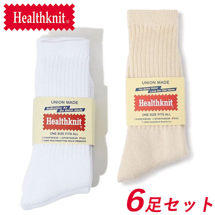 楽天市場】Healthknit ヘルスニットシンカーホワイト無地3P
