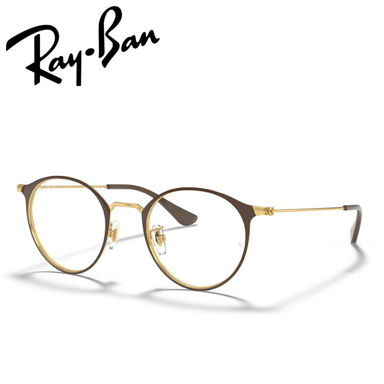 レイバン メガネ RB6378 オプティクス Ray-Ban RX6378F 2905 51 21 眼鏡 フレームのみ 日本正規品
