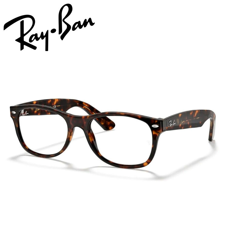 レイバン メガネ ニュー ウェイファーラー オプティクス Ray-Ban RX5184F 2012 54 18 眼鏡 フレームのみ 日本正規品