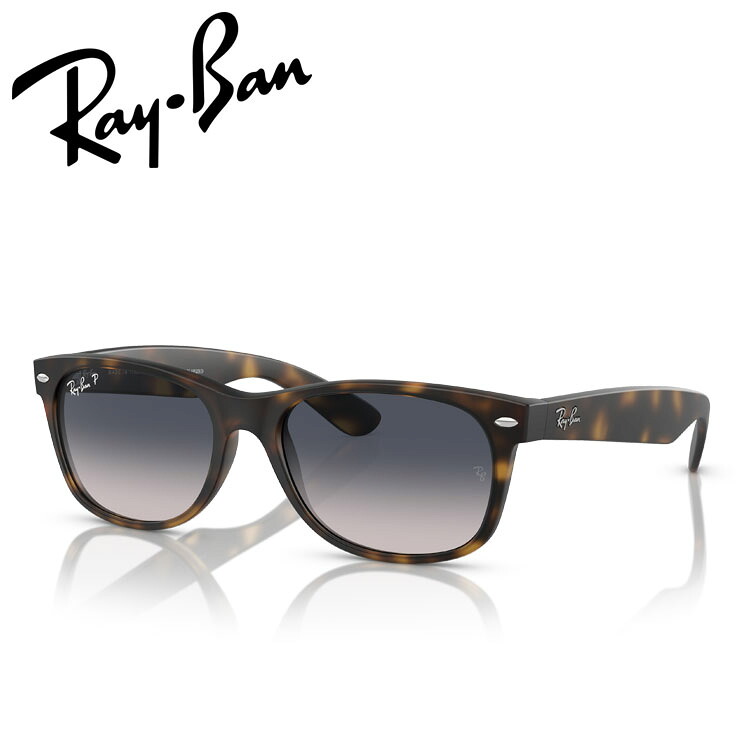 レイバン サングラス ニュー ウェイファーラー クラシック Ray-Ban RB2132F 865/78 55 18 偏光レンズ 日本正規品