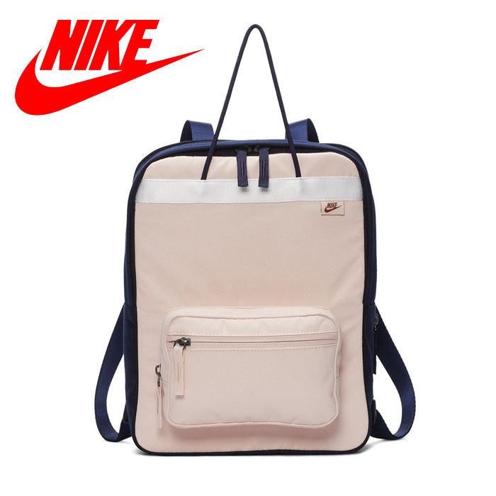 nike backpack clearance