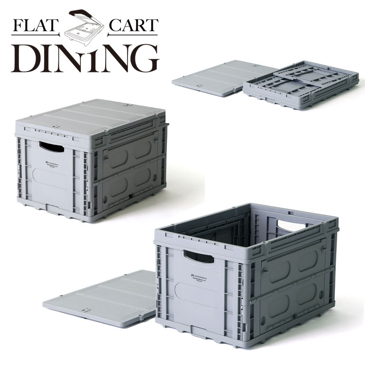 【楽天市場】【お買い物マラソン限定店内ポイント最大20倍(2026/1/29 1:59迄)】 FLATCART DINING フラットカート ...