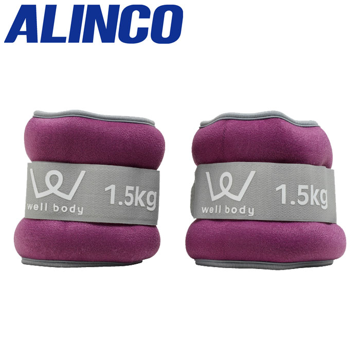アルインコ ALINCO リストアンクルウエイト 1.5kg WBN307