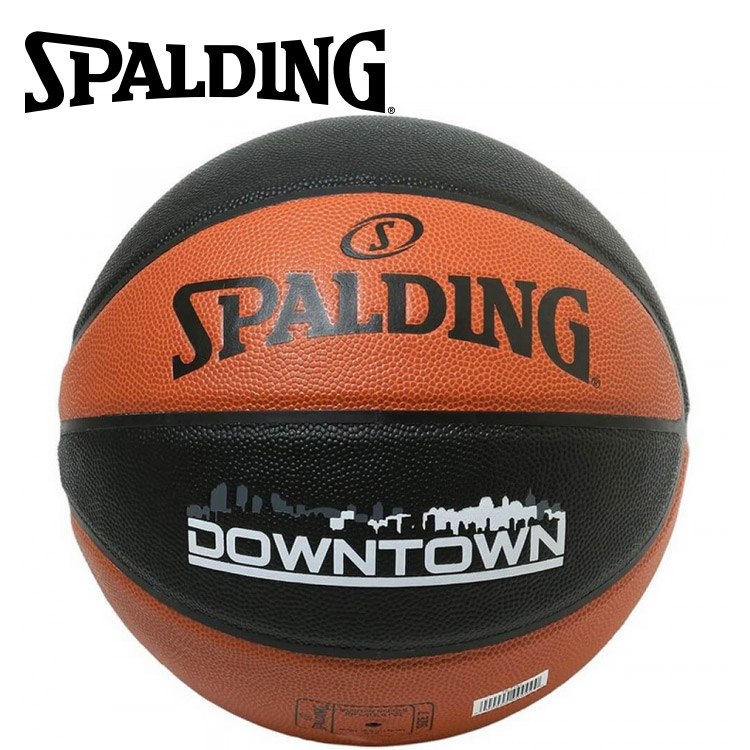 楽天市場】スポルディング フリースタイルバスケットボール7号