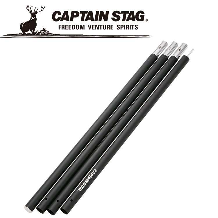 受賞店舗 楽天市場 キャプテンスタッグ Captain Stag アウトドア アルミジョイントポールf28mmx280cm 4本つなぎ ブラック Ua 4511 Ua4511 Fzoneスポーツ 新作モデル Lexusoman Com