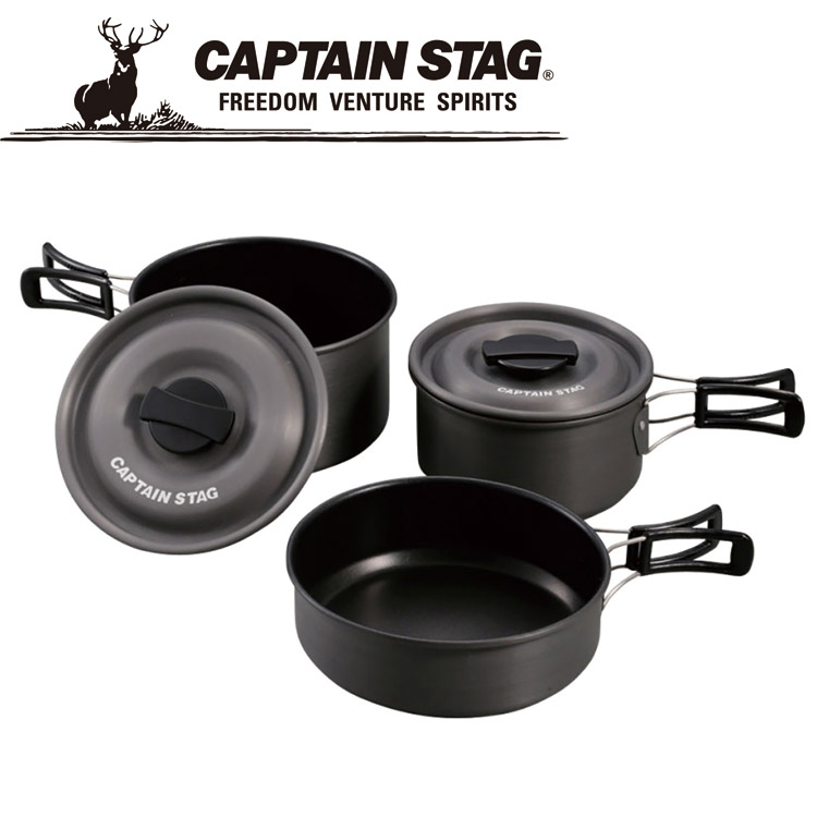 お買い得特別通貨価値 キャプテンスタッグ CAPTAIN STAG アウトドア アルミクッカー S仕掛ける UH4205