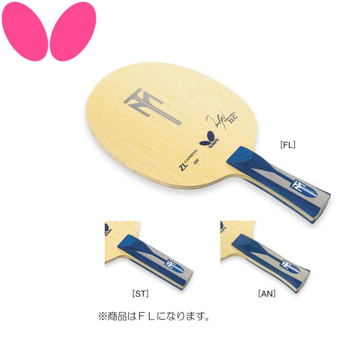 楽天カード分割 バタフライ Butterfly 卓球 シェークラケット ティモボル Zlc フレア Timo Boll Zlc Fl 351 独創的 New Test Die Reale Welt De