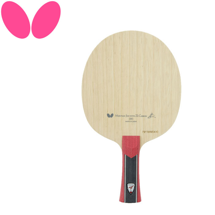 お買い得スペシャルプライス バタフライ Butterfly 卓球 シェークラケット 水谷隼 ZLC フレア MIZUTANI JUN ZLC FL 36611