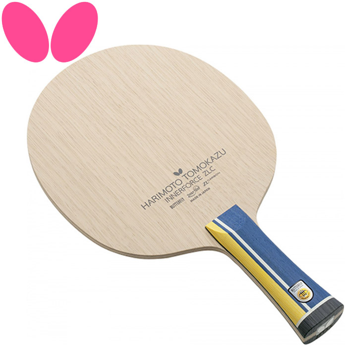 お買い得スペシャルプライス バタフライ Butterfly 卓球 シェークラケット 張本智和 インナーフォース ZLC フレア HARIMOTO TOMOKAZU INNERFORCE ZLC FL 37031