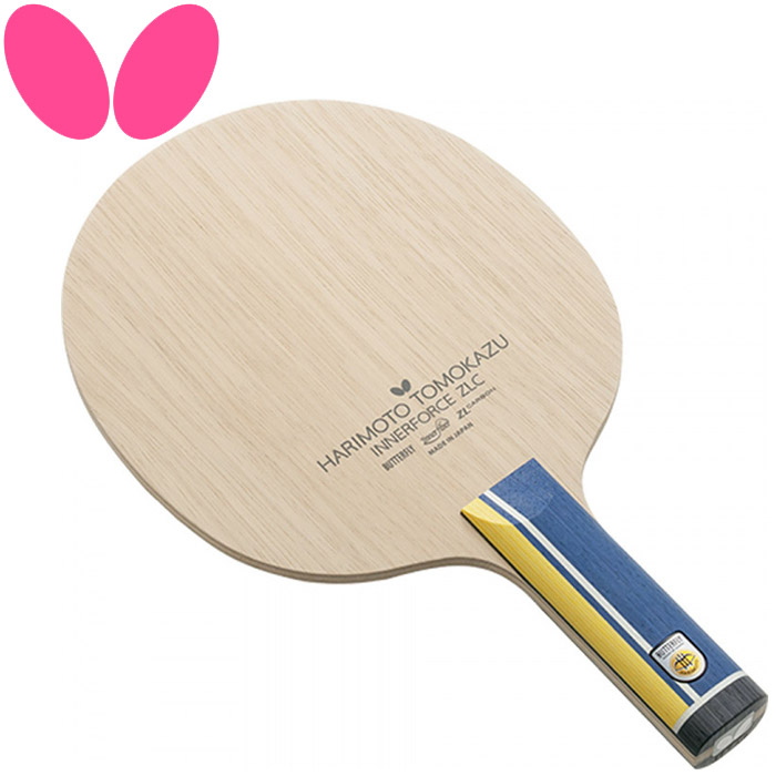 お買い得特別必要経費 夢見鳥 Butterfly ピンポン 揺りうごかす櫂 出どころ智和 インナーフォース ZLC 引っ切り無い HARIMOTO TOMOKAZU INNERFORCE ST 37034