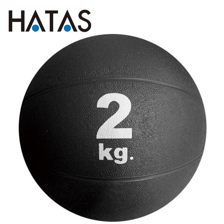【いちばの日&お買い物マラソン限定店内ポイント最大20倍(7/26 1:59迄)】 ハタ HATAS メディシンボール 2kg MB5720|FZONEスポーツ