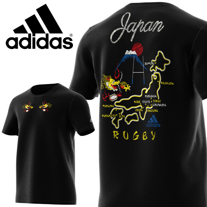 Fzone Adidas Rugby Japan Limited Ska Jean Style T Shirt Fsq97