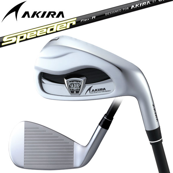 楽天市場】アキラプロダクツ ADR プラチナム アイアン 5本セット