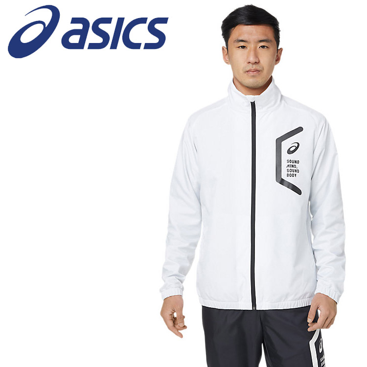 【全品ポイントアップ！マラソン限定店内最大20倍(4/10 1:59迄)】 お買い得スペシャルプライス アシックス 裏トリコットブレーカージャケット(スリム/リサイクル素材) 2031E061-100 メンズ