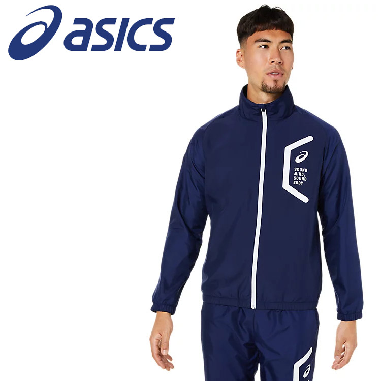 【全品ポイントアップ！マラソン限定店内最大20倍(4/10 1:59迄)】 お買い得スペシャルプライス アシックス 裏トリコットブレーカージャケット(スリム/リサイクル素材) 2031E061-400 メンズ