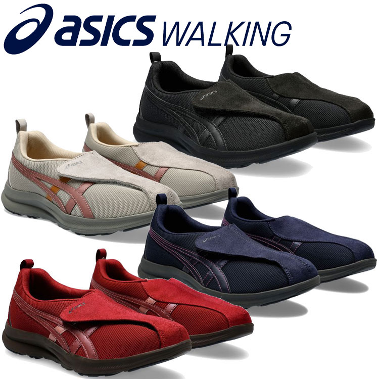 【新品】asics ✳︎ライフウォーカー✳︎室内屋外ウォーキングシューズ✳︎23cm 楽天市場】アシックス ウェルネスウォーカー ライフウォーカー