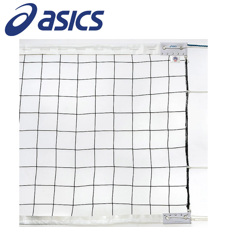 バレーボール　ネット　６人制　アシックス ASICS アシックス asics 6人制バレーボールネット 3173A118
