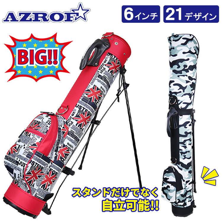 アズロフ ゴルフ ビッグセルフスタンドバッグ AZ-BSSC01 No.038-No.301