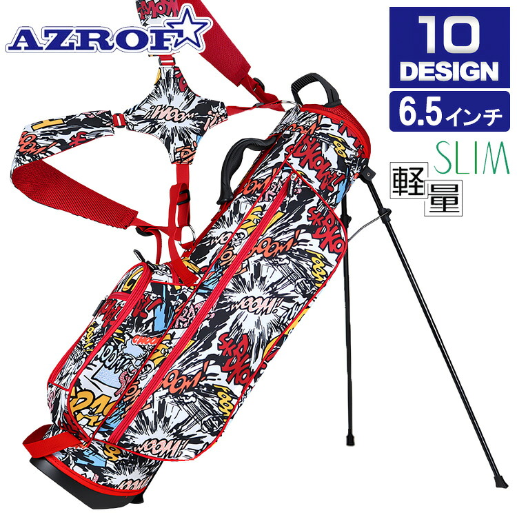 【3日間限定店内ポイント最大20倍(4/18 00:00～4/20 23:59迄)】アズロフ ゴルフ スリムスタンド6.5キャディバッグ AZ-SLCB01