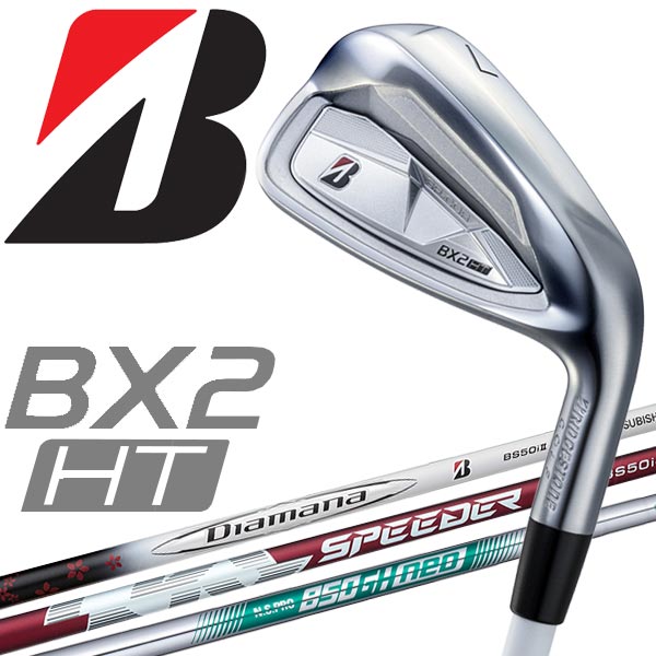 【いちばの日＆お買い物マラソン限定店内ポイント最大20倍(7/26 1:59迄)】 ブリヂストン ゴルフ BX2 HT アイアン 5本セット 2025モデル｜FZONEスポーツ