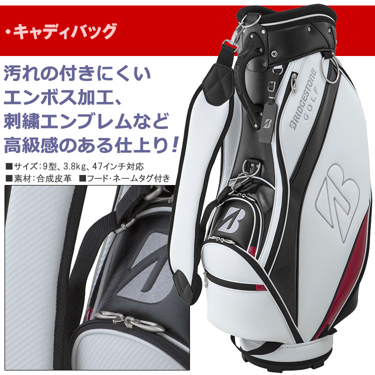 ブリヂストン 2022モデル BG-100 メンズ ゴルフクラブセット クラブ11 
