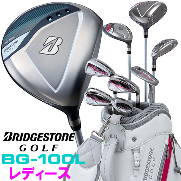 ゆき【新品未使用】ブリヂストンゴルフ キャディバックBG-100L BRIDGESTONE GOLF ブリヂストン レディース BSG BG-100L