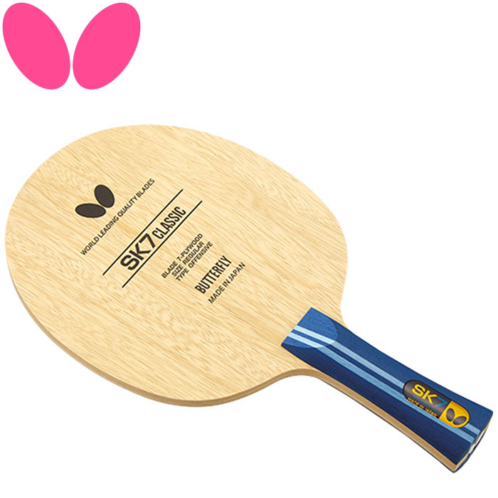 卓球　ラケット　SK7フレア　バタフライ 楽天市場】【バタフライ】張継科・ALC フレア 卓球 ラケット