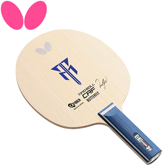 楽天市場】バタフライ(Butterfly) 卓球 シェークラケット ティモボル