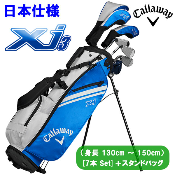 【百貨店大売り出し制限事項店内最大限度20倍(6/11 1:59迄)】 キャロウェイ Xj-3 お坊っちゃん書き割り 小わっぱ用 ゴルフ野球クラブ 7本書き割り+照明ランプ御徒面子 日本定まり品 2026真似形