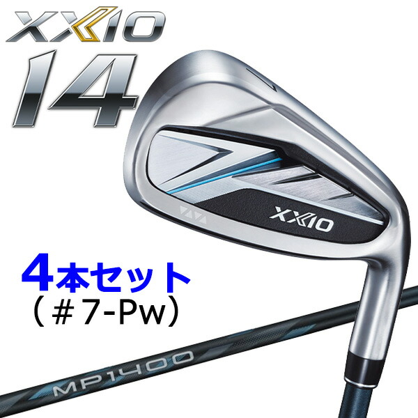 【いちばの日＆お買い物マラソン限定店内ポイント最大20倍(7/26 1:59迄)】 ダンロップ XXIO14 ゼクシオ フォーティーン アイアン 4本セット MP1400 カーボン 2026モデル｜FZONEスポーツ