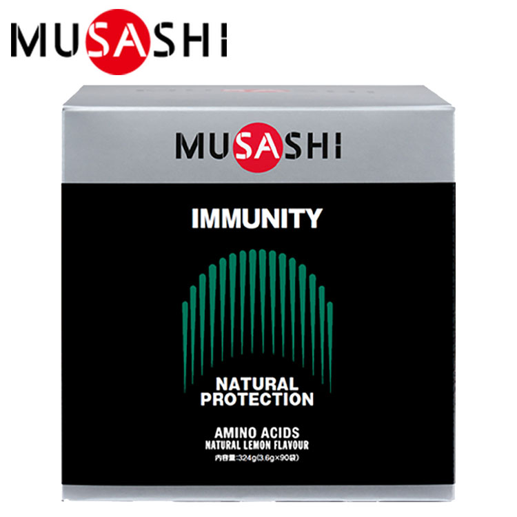 お買い得スペシャルプライス ムサシ MUSASHI IMMUNITY (イミュニティ) 90本入り INF-00365