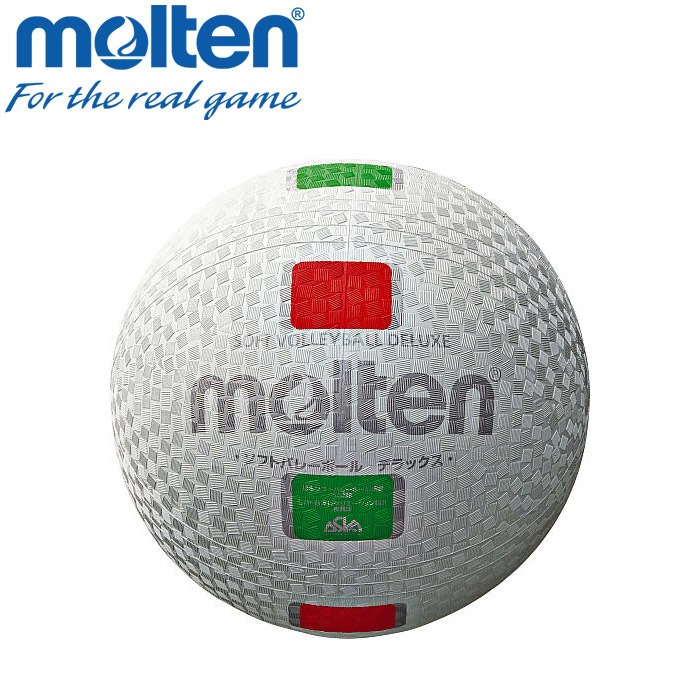 7周年記念イベントが 2個購入で送料無料 Molten モルテン ソフトバレーボール S3y10 Supplystudies Com