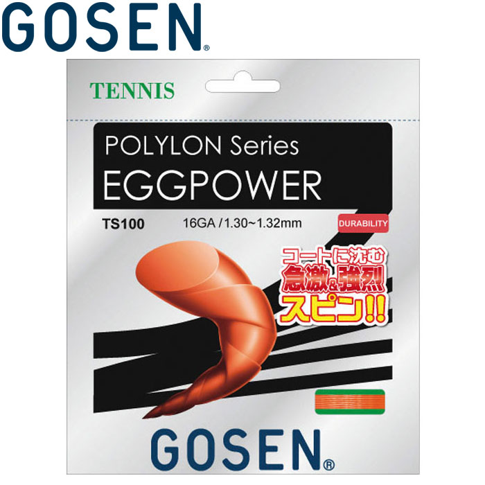 ゴーセン 硬式テニスストリングス ガット ポリロン エッグパワー16ロール TS1002-OR