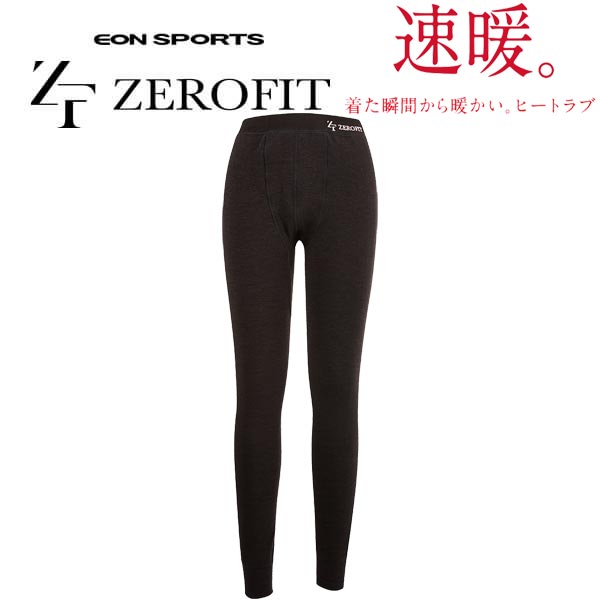 【全品ポイントアップ！マラソン限定店内最大20倍(4/4 20:00～)】 イオンスポーツ ゼロフィット ヒートラブ タイツ（前閉じ） レディース アンダーウェア 【返品不可】
