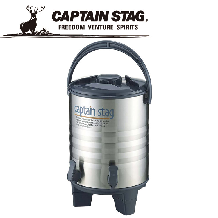 好評 キャプテンスタッグ Captain Stag アスタ ビッグウォータージャグ13l ツインコック M5035 地域限定 最新コレックション Votacion Quindio Gov Co