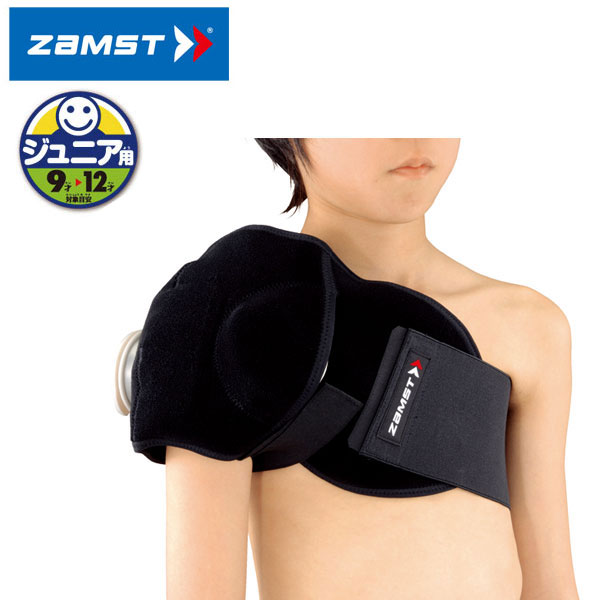 ZAMST ザムスト ＆ VISION QUEST アイシングセット Amazon.co.jp: ザムスト(ZAMST) アイシングセット IW-1 氷嚢(氷