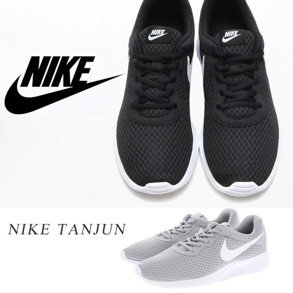 nike tanjun men's athletic nike tanjun men's athletic