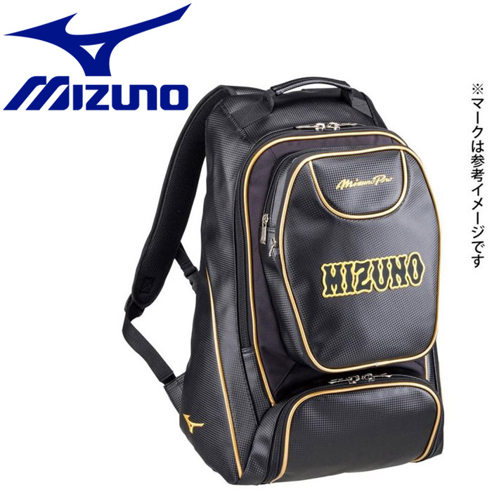 mizuno judo backpack