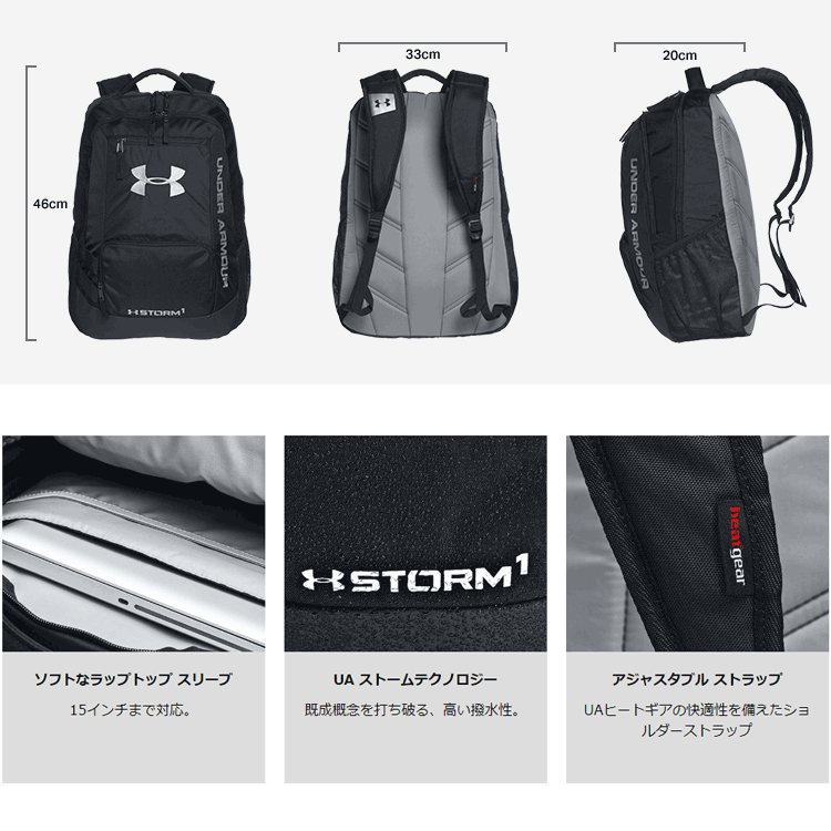 under armour ua hustle backpack ii