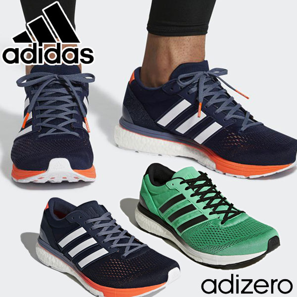 adidas running shoes