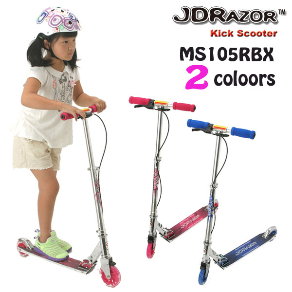 【期間限定ポイント最大20倍(2026/4/11 23:59迄)】 JD Razor グリットグリット キックスクーター キックスケーター キックボード MS105RBX