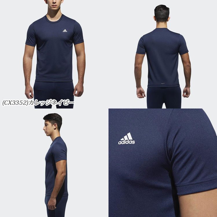 adidas sport essentials climalite