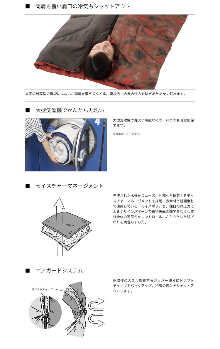 Logos Asics ロゴス 丸洗いデザインセンタージップシュラフ 2 プーマ プランツ Le Fzoneスポーツ 毎日がお買い得プライス Logos Asics ロゴス 丸洗いデザインセンタージップシュラフ 2 プーマ プランツ Le Fzoneスポーツ 毎日がお買い得プライス
