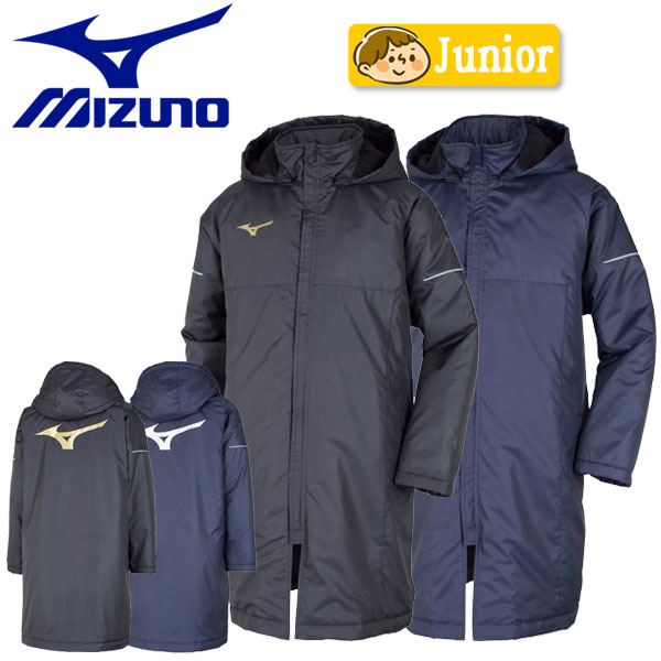 mizuno coat