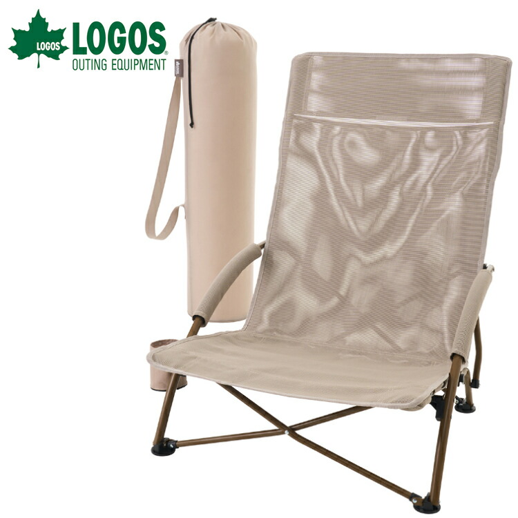 楽天市場】LOGOS/ロゴス ナバホ あぐらチェア あぐらをして座れるロー