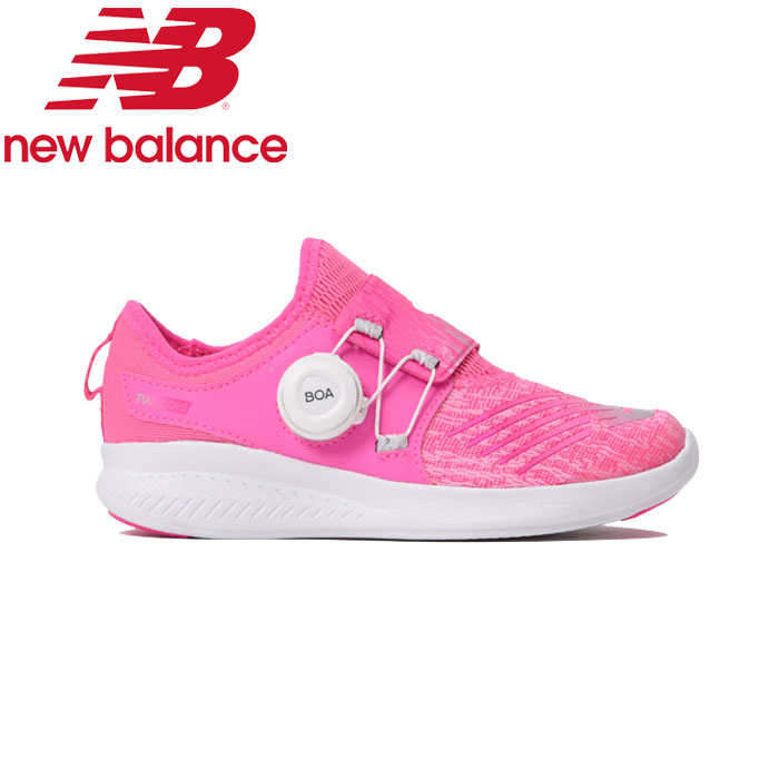 new balance fuelcore youth